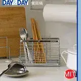 在飛比找遠傳friDay購物優惠-DAY&DAY 餐具桶-附滴水盤