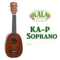 在飛比找PChome商店街優惠-亞洲樂器 美國大廠 KALA KA-P 21吋 KAP UK
