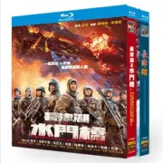 Chinese The Battle At Lake Changjin 1+2 Free Region English Subtitle Boxed