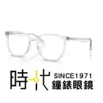 [現貨免運]【RAYBAN 雷朋】光學鏡框 RX5411D 2001 54MM 多邊造型 橢圓框眼鏡 透明框 膠框眼鏡