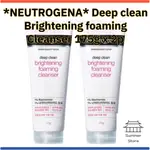 NEUTROGENA *露得清*深層清潔亮白泡沫潔面乳 175G X 2P