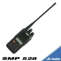 在飛比找樂天市場購物網優惠-SMP 528V VHF 業餘無線電對講機 (單支入)