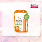 【KISSME 奇士美】MOMMY親子護唇膏升級N 2.5G