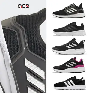 adidas 慢跑鞋 黑 白 多色 單一價 任選 男鞋 輕量透氣 愛迪達 休閒運動鞋 【ACS】