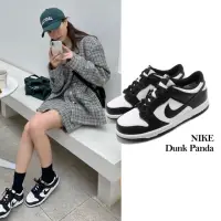 在飛比找momo購物網優惠-【NIKE 耐吉】休閒鞋 熊貓 Dunk Low GS 大童