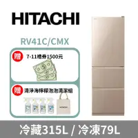 在飛比找環球Online優惠-【HITACHI 日立】394公升變頻三門冰箱RV41C泰製