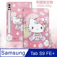 在飛比找PChome24h購物優惠-正版授權 Hello Kitty凱蒂貓 三星 Samsung