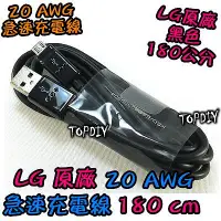 在飛比找Yahoo!奇摩拍賣優惠-韓國 強推【阿財電料】W180 (超長180公分) LG 超