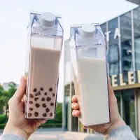 在飛比找蝦皮購物優惠-[免運][台灣出貨] 水杯 冷水壺 高透明牛奶盒 吸管杯 果