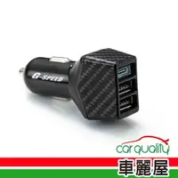 在飛比找蝦皮商城優惠-【G-SPEED】車充 1PD+2USB XR-08 26W