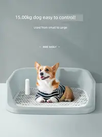 在飛比找松果購物優惠-中小型狗狗專用寵物廁所尿尿便便神器深空灰升級訓廁必備6件套 