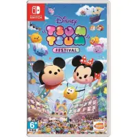 在飛比找有閑購物優惠-任天堂 NS Switch Disney Tsum Tsum