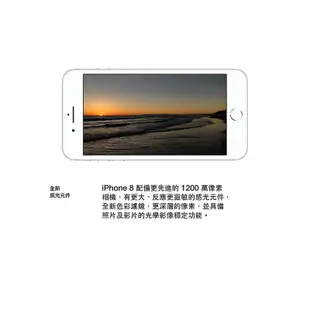 APPLE iPhone 8 plus 64G 128G 256G 指紋辨識 i8+ 手機 【福利品】【ET手機倉庫】