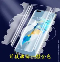 在飛比找松果購物優惠-太極羽翼Samsung S20/S21/S22/S23 Ul