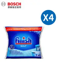 在飛比找蝦皮商城優惠-BOSCH 博世 推薦使用 洗碗機專用軟化鹽(1kg袋裝) 