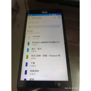 賣ASUS ZENFONE X013DB 二手機/老人機/雙sim卡/學生機  2016版本