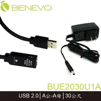 在飛比找蝦皮購物優惠-【3CTOWN】含稅 BENEVO USB2.0主動式訊號增