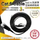 【Cat.6 Cable 歌林高速薄型扁線網路線】超扁線 寬帶線 網路線 相容Cat.5、Cat.5e規格【LD706】(89元)