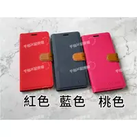 在飛比找蝦皮購物優惠-蘋果 IPhone 7 8 i7+ i8+ Plus 時尚撞