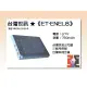 【亞洲數位商城】台灣世訊ET-ENEL8 副廠電池（相容 NIKON EN-EL8 電池）