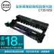 墨水超商 for Fuji Xerox CT351055 全新副廠感光鼓