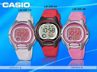 CASIO 時計屋 卡西歐手錶 LW-200-4B 數字錶 兒童錶 球面玻璃 保固 附發票 附發票