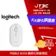 【代碼 MOM100 折$100】Logitech 羅技 Pebble M350 鵝卵石無線滑鼠 珍珠白★(7-11滿299免運)