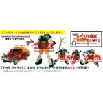 玩具聯合國★ 現貨 變形金剛 TAKARATOMY MP-58 滑車