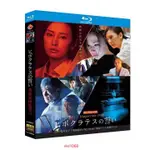 BD藍光日劇 希波克拉底誓言 （2016）2碟盒裝 北川景子 超高清1080P藍光光碟 日語中繁