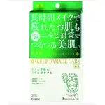 [肌美精] [HADABISEI]化妝損傷護理面膜 3 張 MAKEUP DAMAGE CARE FACIAL MASK