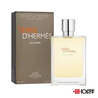 在飛比找蝦皮商城優惠-HERMES 愛馬仕 大地 冷冽之水 男性淡香精 50ml 