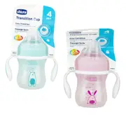 Cross Training Cup with Handle 1pc 200mL (4mos+) - Boy
