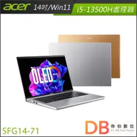 在飛比找蝦皮商城優惠-ACER Swift GO SFG14-71 13代i5處理