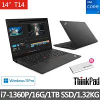 在飛比找momo購物網優惠-【ThinkPad】送250G外接SSD硬碟★14吋i7商用