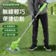 限時免運  家用小型除草機 鋰電池 無線輕巧庭院充電打草機 多功能鋤草切割 除草神器 修枝 灌木 鋰電割草機