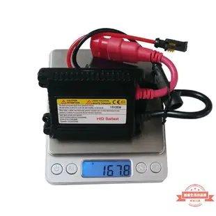 鎮流器汽車氙氣燈安定器12V 55W 35W交流 直流HID安定器 穩壓器 HID燈泡 氙氣頭燈 超薄