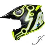 AIROH TWIST 2.0 NEON#24 越野帽 消光黑螢光黃 安全帽 雙D扣