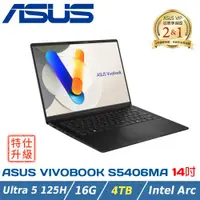 在飛比找ETMall東森購物網優惠-(改機升級)ASUS Vivobook S14 OLED S