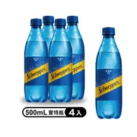 在飛比找momo購物網優惠-【Schweppes 舒味思】原味氣泡水 寶特瓶500ml 