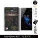 【INGENI徹底防禦】日本製玻璃保護貼 (非滿版) 適用 Sony Xperia XZ2 (7.5折)