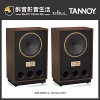 在飛比找露天拍賣優惠-【醉音影音生活】英國 Tannoy Legacy Arden