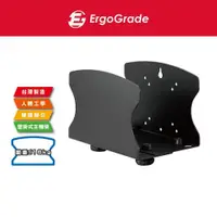 在飛比找ETMall東森購物網優惠-ErgoGrade 電腦主機壁掛架 電腦主機架 主機收納架 