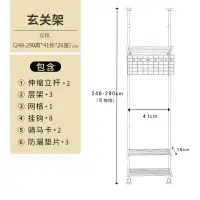 在飛比找樂天市場購物網優惠-頂天立地 落地置物架 頂天立地置物架入戶玄關隔斷收納進門后門