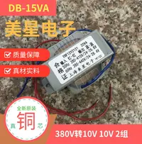 在飛比找樂天市場購物網優惠-TRF12Y2121電源變壓器 20VA 380V-415V