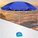 傘擺攤傘遮陽傘大型雨傘大號商用戶外傘防曬廣告傘定製圓傘