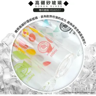 GREEN BELL綠貝 外塑內玻雙層彈蓋玻璃水壺500ml (2.4折)