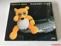 在飛比找Yahoo!奇摩拍賣優惠-爵士 Ponta Box Modern Juzz