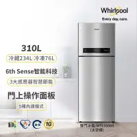 在飛比找Yahoo!奇摩拍賣優惠-Whirlpool惠而浦 310公升變頻冰箱 WTI3600