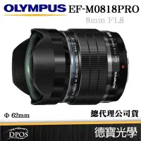 在飛比找Yahoo!奇摩拍賣優惠-[德寶-台南]24期零利率 OLYMPUS EZ M0714