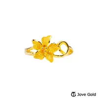 在飛比找松果購物優惠-JoveGold漾金飾 對自己溫柔黃金戒指 (9.9折)